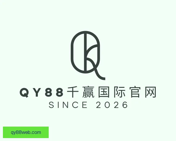 知道qy88千赢国际官网